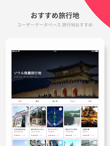 screenshots_12