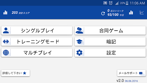 screenshots_9