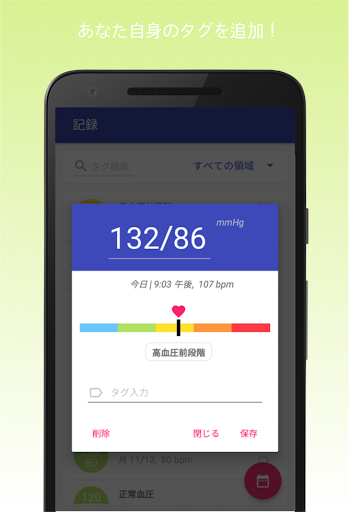 screenshots_4