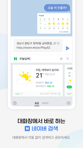 screenshots_6