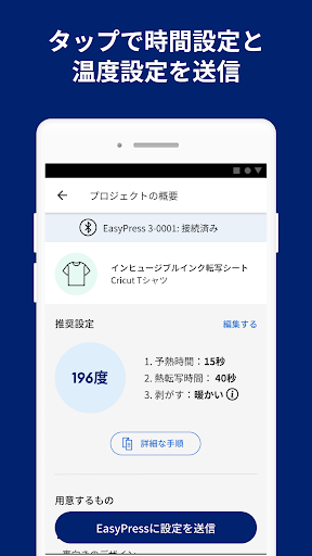 screenshots_4