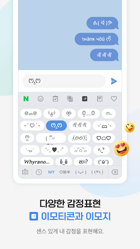 screenshots_3