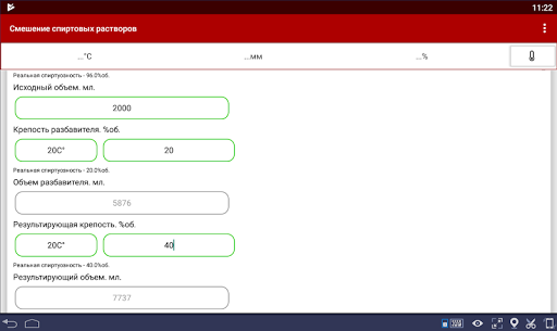 screenshots_11