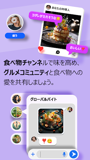 screenshots_3
