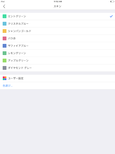 screenshots_8