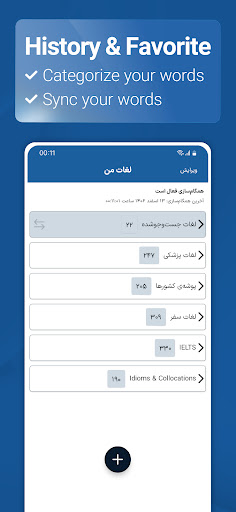 screenshots_3