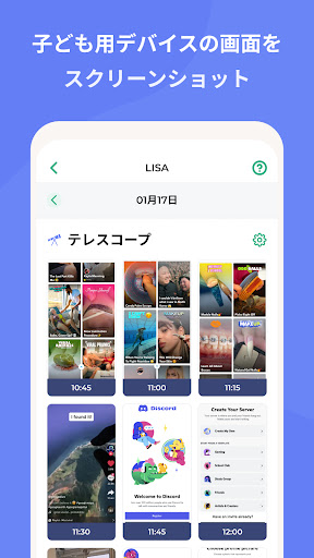 screenshots_6