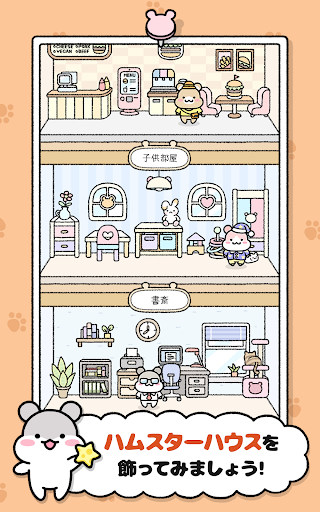 screenshots_18